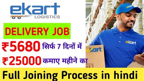 ekart delivery pin|Flipkart Ekart Hub Near Me.